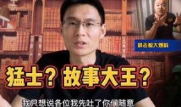 最新蔡老板大爆料,企业内幕大曝光！