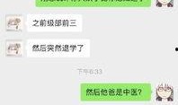 tian最新爆料,最新爆料揭示娱乐圈惊人内幕