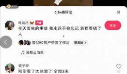 韩婧格视频爆料,揭秘娱乐圈不为人知的幕后真相