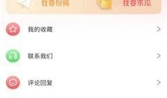 免费吃瓜爆料看点下载