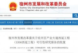 怀化工资爆料最新消息新闻,最新薪资水平及涨跌情况盘点
