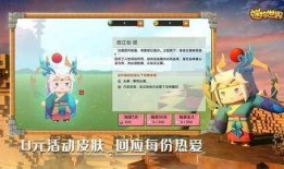 迷你新世界爆料视频大全,揭秘游戏幕后秘密与精彩瞬间