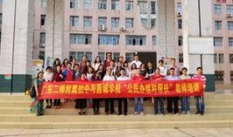 嘉诚学校最新爆料事件