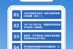 热点爆料三门峡新闻视频