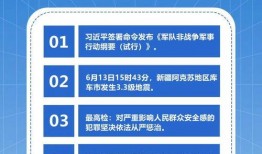 热点爆料三门峡新闻视频