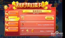 酷跑奖券爆料怎么弄的视频,轻松获取丰厚奖励