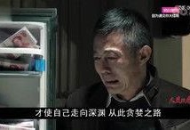 潍坊爆料小爷是谁啊视频,视频背后的神秘人物