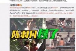 魔方鬼叔追查爆料视频,追踪爆料视频背后的真相