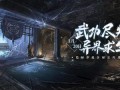 逆水寒游戏最新爆料,江湖风云再起，神秘势力暗中布局！
