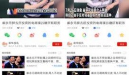 最新事件爆料视频大全集,揭秘热点事件背后的真相
