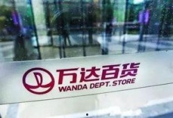 保定万达最新爆料,奢华升级，未来商业新地标即将揭幕