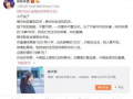 久诚女朋友爆料视频大全,揭秘背后真相与情感纠葛