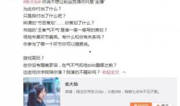 久诚女朋友爆料视频大全,揭秘背后真相与情感纠葛