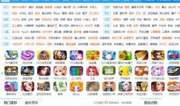 小陈游戏爆料网站大全视频,海量游戏资讯一手掌握