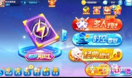 酷跑奖券爆料怎么弄的视频,轻松获取丰厚奖励