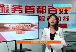 央视新闻记者爆料电话,独家电话爆料背后的真相
