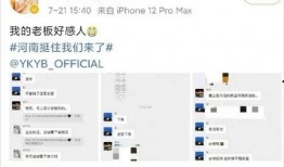 免费衣服爆料网站大全视频,视频带你畅游时尚圈
