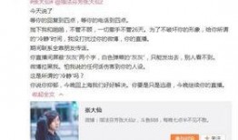 久诚女朋友爆料视频大全,揭秘背后真相与情感纠葛