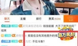 李靓颖爆料视频播放大全,娱乐圈幕后真相大曝光