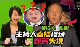 老表直播爆料阿战视频大全,老表爆料视频大全精彩瞬间