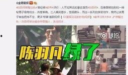 久诚女朋友爆料视频大全,揭秘背后真相与情感纠葛