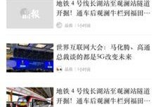 最新事件爆料视频大全集,揭秘热点事件背后的真相