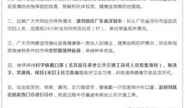 深圳周师傅最新爆料消息,揭秘行业最新动态
